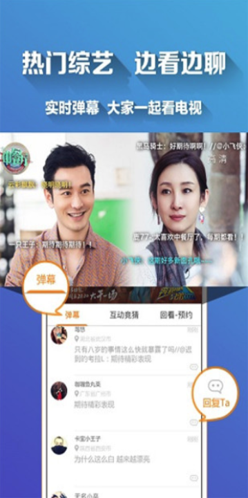青蘋果樂園影視APP