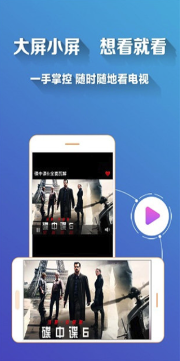 青蘋果樂園影視APP
