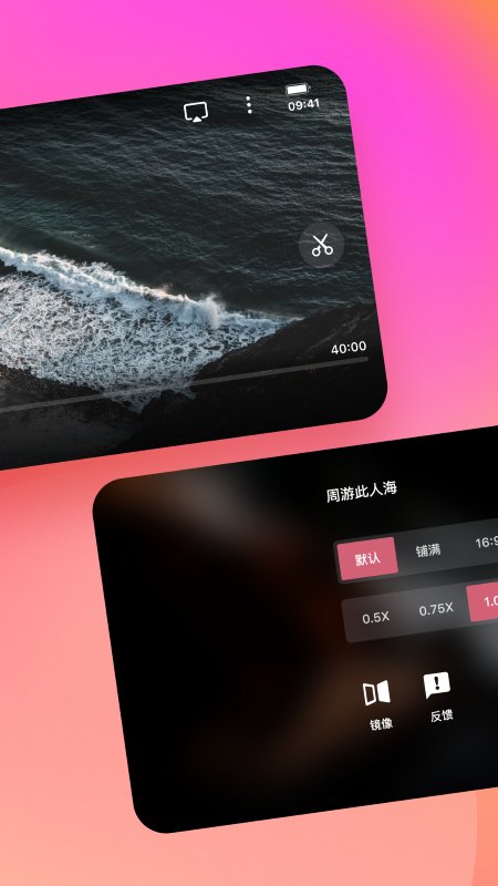比優(yōu)視頻APP