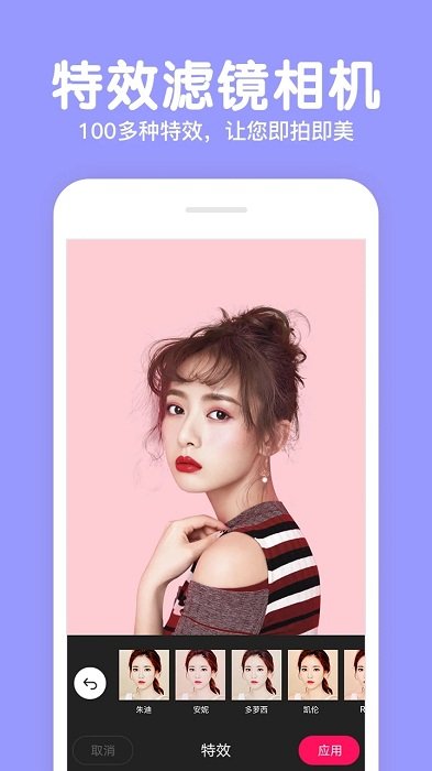 佳能相機(jī)APP