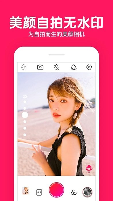 佳能相機(jī)APP