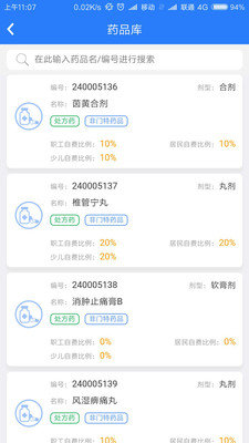 電子社?？ˋPP