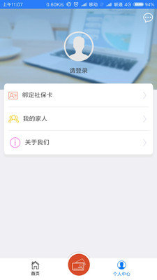 電子社?？ˋPP