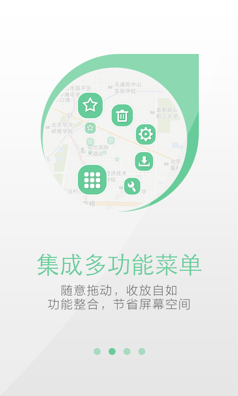 天地圖衛(wèi)星地圖下載