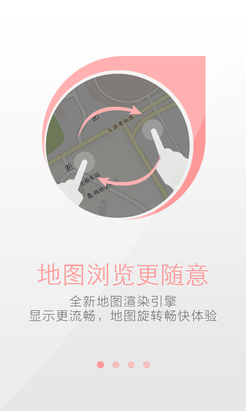 天地圖衛(wèi)星地圖下載