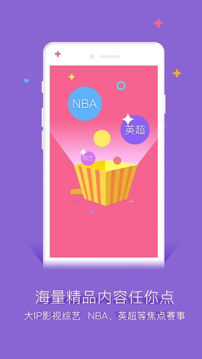 谷豆tv電視版apk 谷豆tv電視版下載