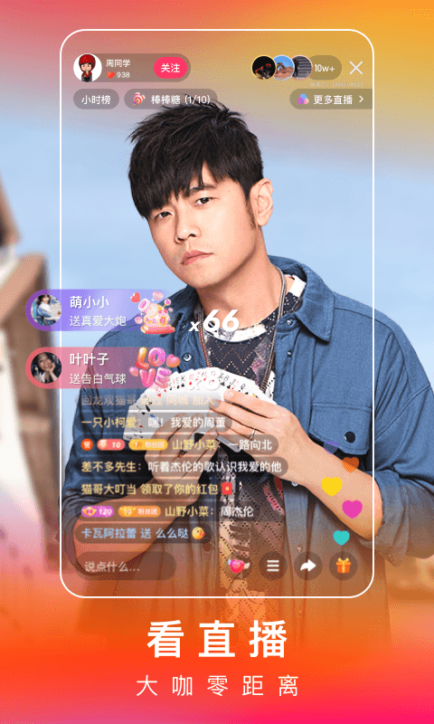 快手極速版2023最新版