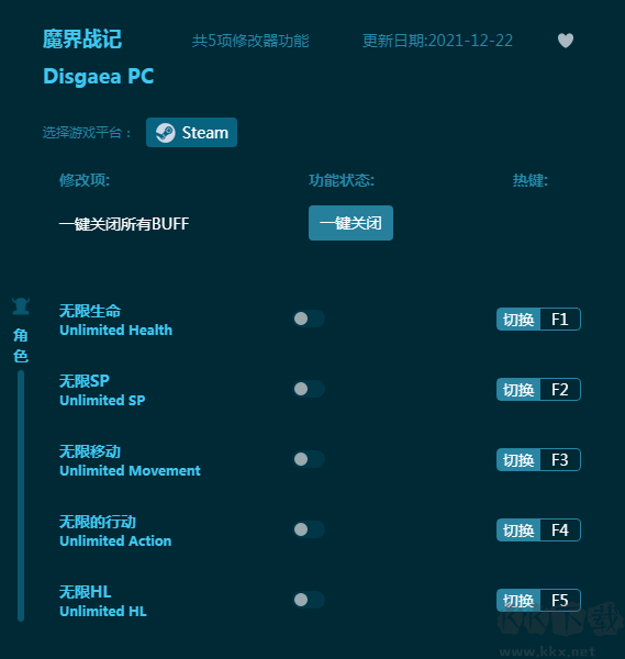 魔界戰(zhàn)記五項修改器