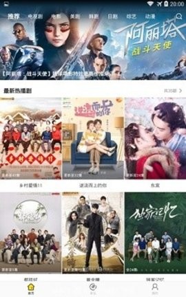 789影視APP