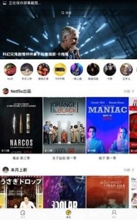 789影視APP