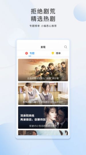 低端影視APP
