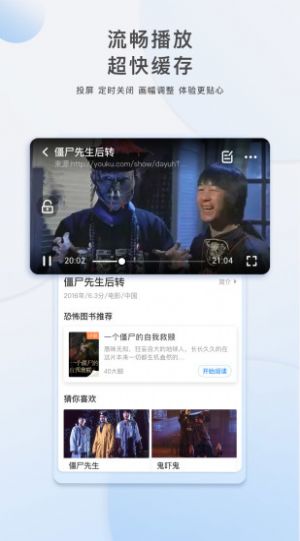 低端影視APP