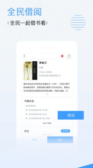 低端影視APP