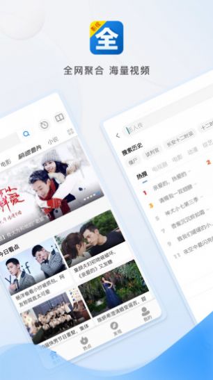 低端影視APP