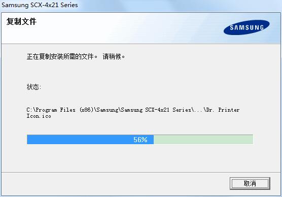 Samsung三星SCX-4521F多功能一體機(jī)打印驅(qū)動(dòng)截圖