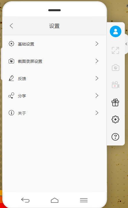 ApowerMirror(手機(jī)投屏到電腦)