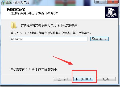 實(shí)用萬年歷(萬年歷查詢)