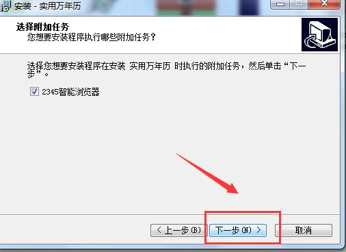 實(shí)用萬年歷(萬年歷查詢)