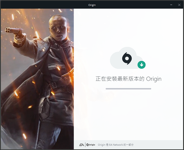 Origin客戶(hù)端下載