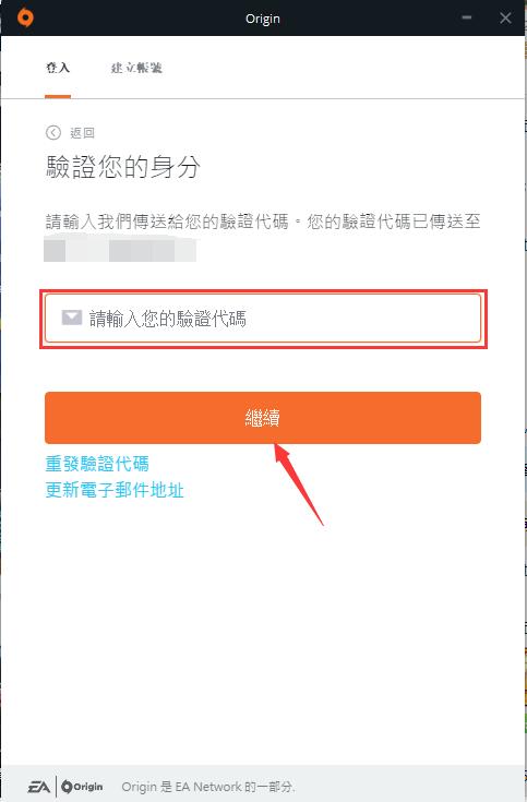 Origin客戶(hù)端下載