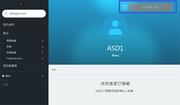 Origin客戶(hù)端下載