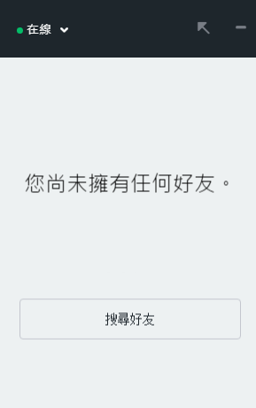Origin客戶(hù)端下載