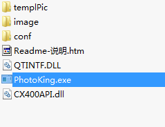證件照制作軟件免費(fèi)下載