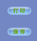 證件照制作軟件免費(fèi)下載