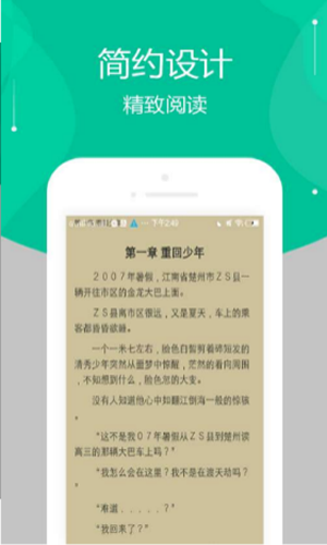 黃點(diǎn)小說(shuō)無(wú)刪減版