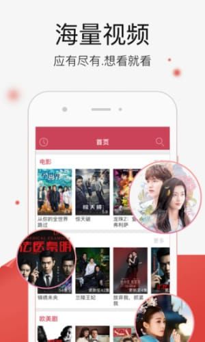 悟空影視APP無(wú)廣告版