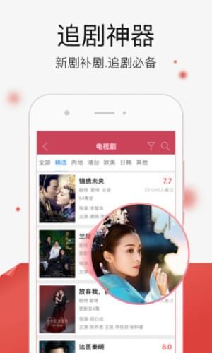 悟空影視APP無(wú)廣告版