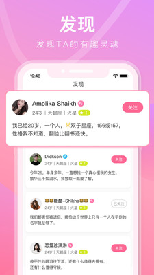鈴音直播