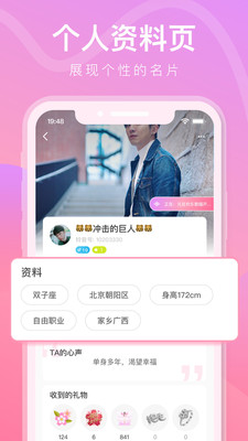 鈴音直播