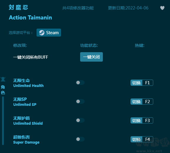 対 魔 忍四項修改器下載