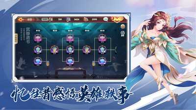 射雕英雄傳3D