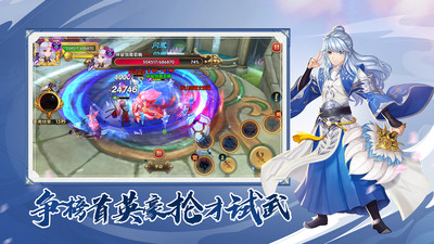 射雕英雄傳3D