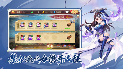 射雕英雄傳3D