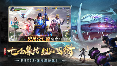 斗羅大陸H5