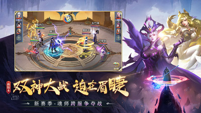 斗羅大陸H5