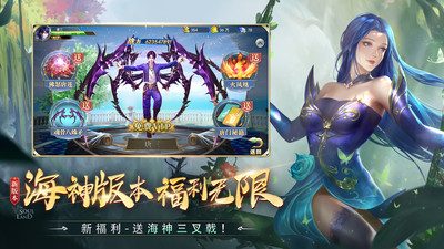 斗羅大陸H5