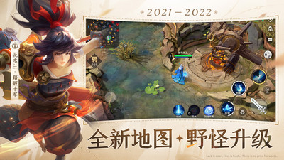曙光英雄體驗(yàn)服