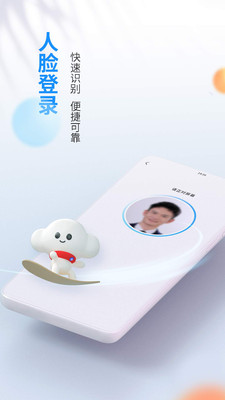 電信營業(yè)廳