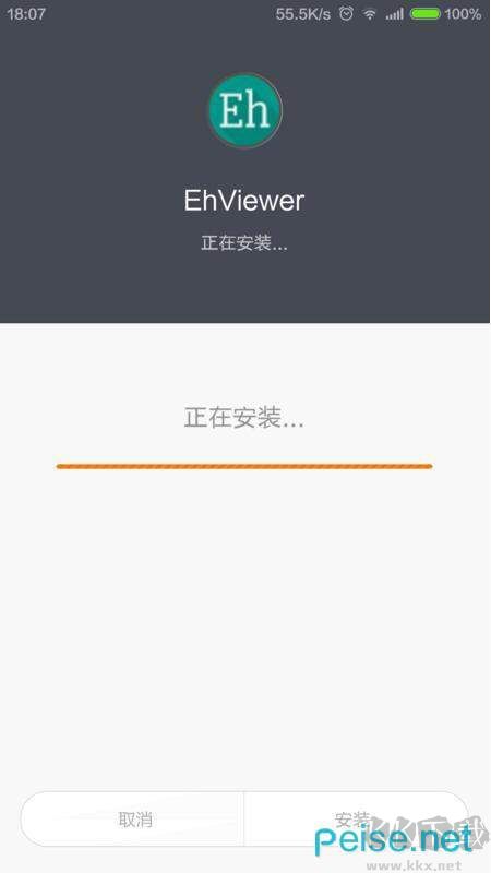 E站漫畫白色版