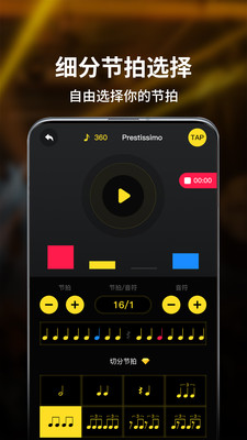 鋼琴節(jié)拍器