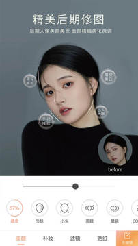 無他相機(jī)Google Play