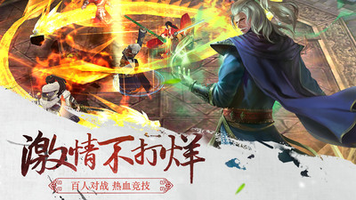 三劍豪變態(tài)版