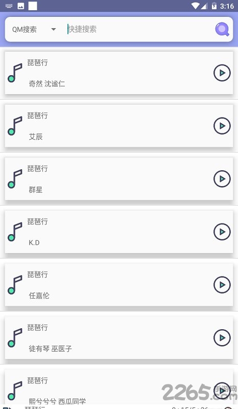 全網(wǎng)影視大全版