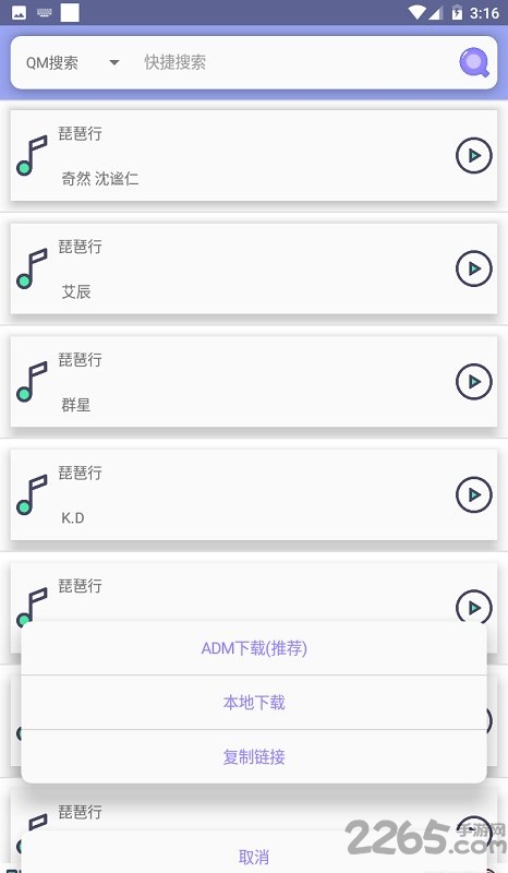 全網(wǎng)影視大全版