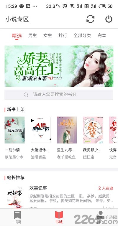 全網(wǎng)影視大全版