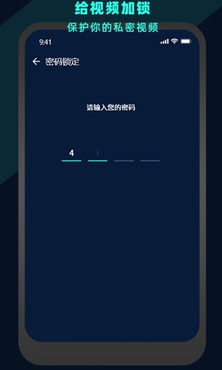 萬能視頻電影播放器
